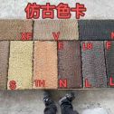 杭州仿古石 老石板 做旧石