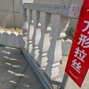 杭州芝麻白阳台栏杆