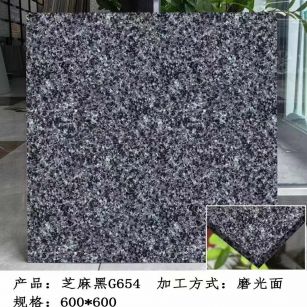 杭州芝麻黑 地铺石 干挂