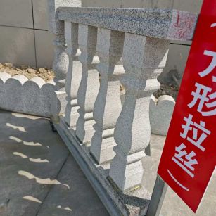 杭州芝麻白阳台栏杆