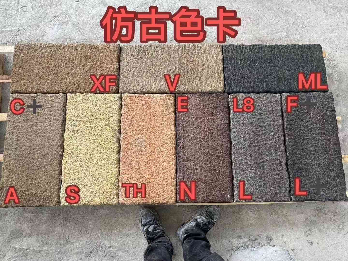杭州仿古石 老石板 做旧石