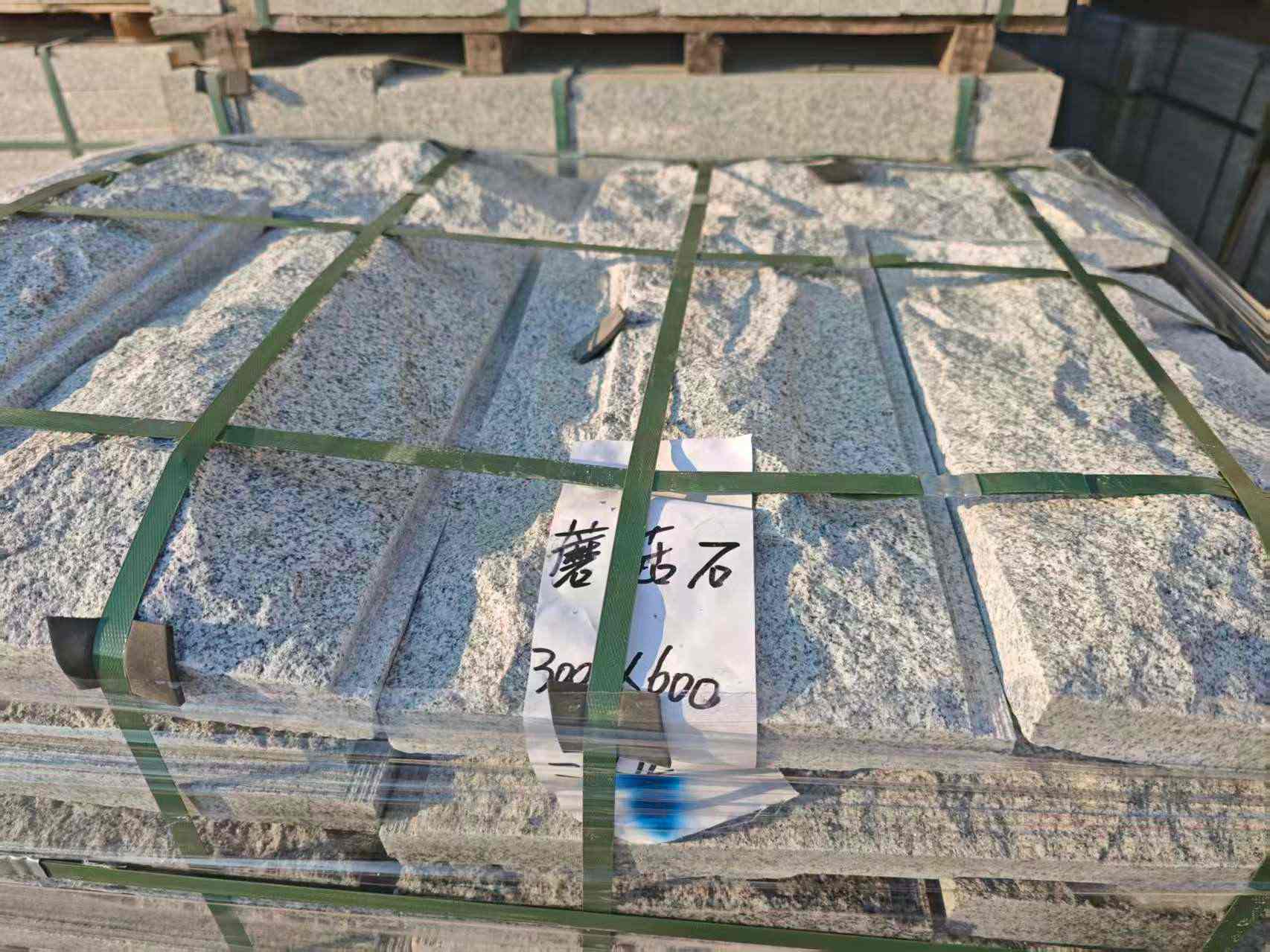 杭州芝麻白蘑菇石，自然面