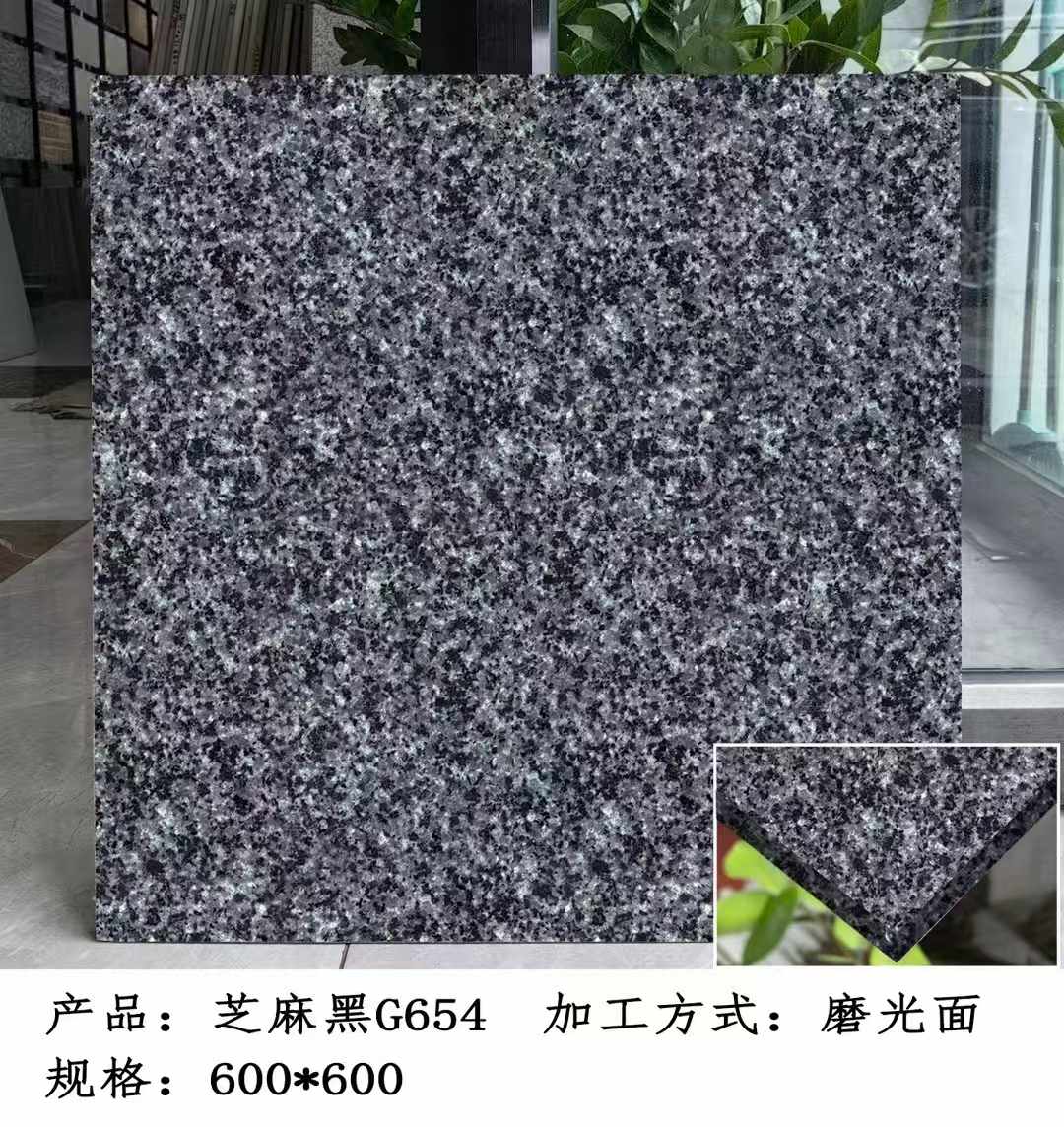 杭州芝麻黑 地铺石 干挂