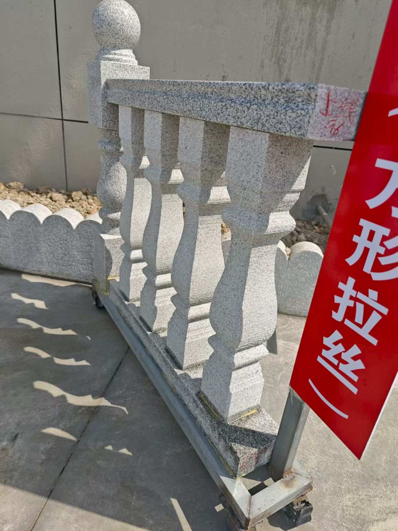杭州芝麻白阳台栏杆
